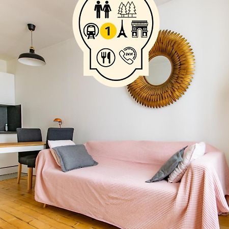 Cosy Au Chateau Et Bois Metro L1 뱅센 외부 사진